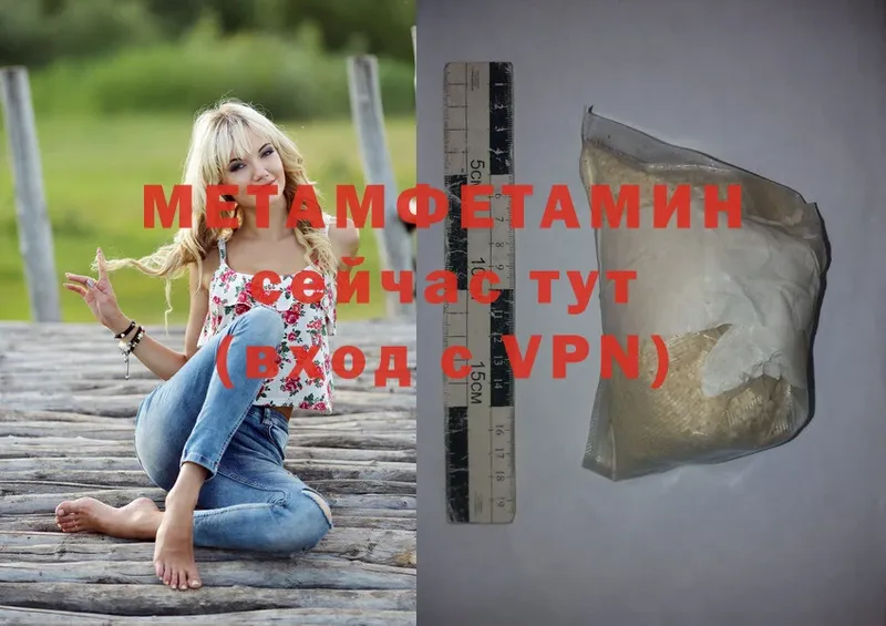 Купить наркотики Ставрополь Канабис  Амфетамин  MDMA  Меф мяу мяу  Alpha-PVP  ГАШИШ 