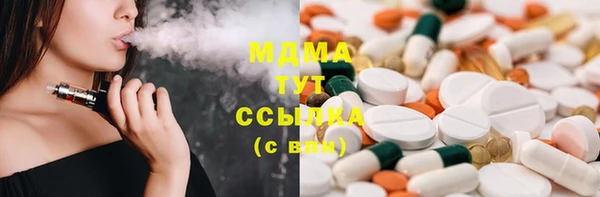 mdma Волосово